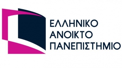 ΑΣΕΠ: Προσλήψεις 251 μόνιμων στο Ανοικτό Πανεπιστήμιο