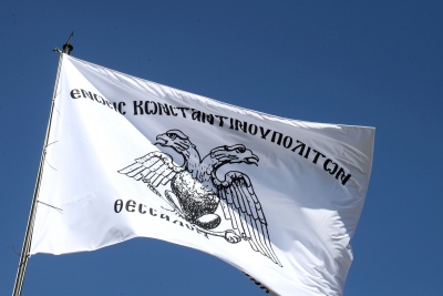 ΠΑΟΚ: Η σημαία της Ένωσης Κωνσταντινουπολιτών κυμάτισε στο γήπεδο Τούμπας