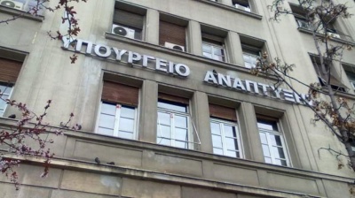 Στόχος κουκουλοφόρων του υπουργείο Περιβάλλοντος - Πέταξαν μπογιές στην είσοδο