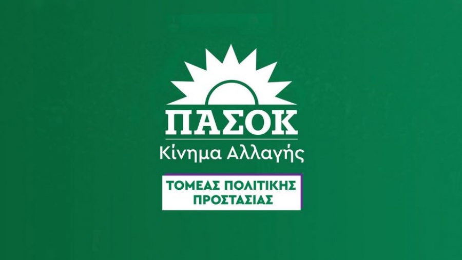 ΠΑΣΟΚ: H κλιματική κρίση είναι εδώ, όχι όμως η πρόληψη και ο συντονισμός - Η κυβέρνηση να αναλάβει τις ευθύνες της