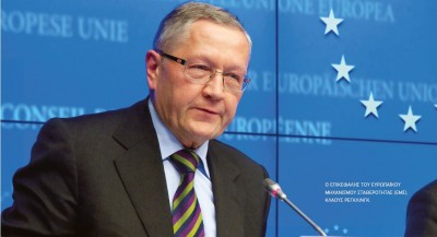Regling (ESM): Από το 2021 να εξεταστεί η επάνοδος στους δημοσιονομικούς κανόνες - Ανάγκη για διαρθρωτικές μεταρρυθμίσεις