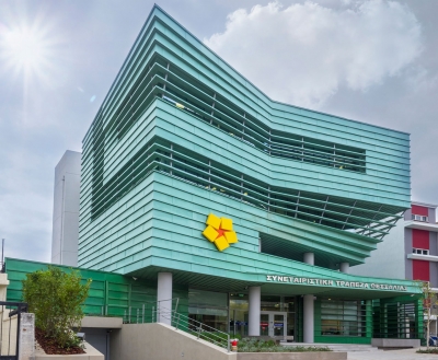 Συνεταιριστική Τράπεζα Θεσσαλίας: Πρόγραμμα «ΣΠΙΤΙ ΜΟΥ»