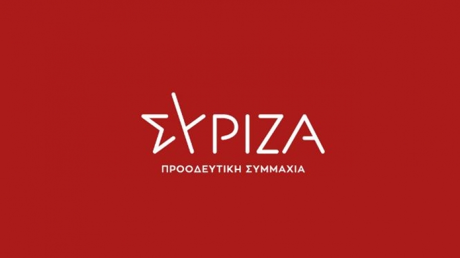 ΣΥΡΙΖΑ - ΠΣ: Η κυβέρνηση Μητσοτάκη, η μόνη υπεύθυνη για την ωμή βία στο ΑΠΘ