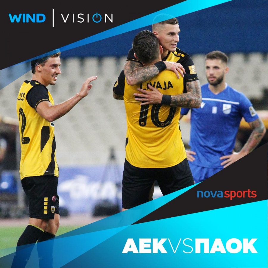 Ποδοσφαιρικές αναμετρήσεις στα κανάλια Novasports από την WIND VISION