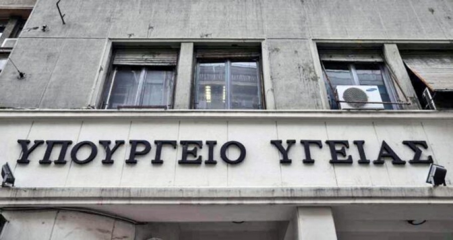 Υπ. Υγείας: Προκήρυξη για 2.145 θέσεις μόνιμου νοσηλευτικού προσωπικού στα νοσοκομεία