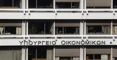 ΥΠΟΙΚ: Απαλλάσσονται από τον ΕΝΦΙΑ για τα έτη 2017 - 2018 οι σεισμοπαθείς σε Λέσβο και Κω