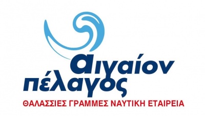 Διευκρινίσεις από την «Αιγαίον Πέλαγος» για τις ώρες των δρομολογίων, λόγω δυσμενών καιρικών συνθηκών