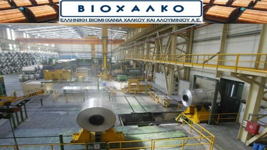 Γιατί απορροφάται η προσφορά στην Βιοχάλκο σε ένα χρηματιστήριο δίχως τζίρο