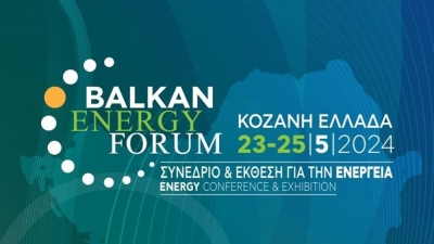 Balkan Energy Forum: Ανοίγουν οι ευκαιρίες και οι προοπτικές στην αγορά υδρογόνου στην Βόρεια Ελλάδα