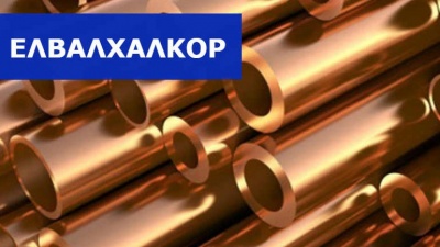 Αίτηση για μονάδα 566 MW κατέθεσε στη ΡΑΕ η ΕΛΒΑΛΧΑΛΚΟΡ