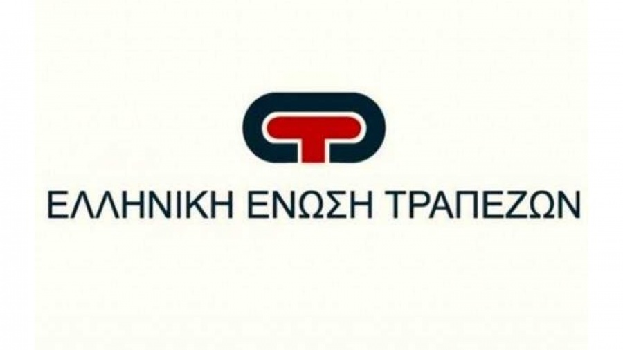 Συνεδριάζει η Ελληνική Ένωση Τραπεζών σήμερα 7/3 για να ορίσει την διαδικασία εκλογής νέου Προέδρου στις 26/3