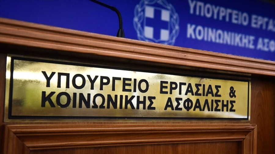 Μέσα στην εβδομάδα σε διαβούλευση το ασφαλιστικό «σκούπα» - Οι 6 αλλαγές σε επικουρικά και συντάξεις στο χέρι μέχρι 470 ευρώ για οφειλέτες