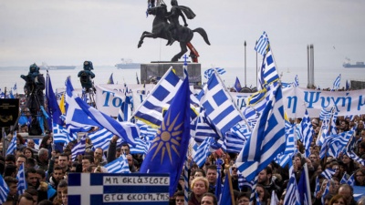 Το ψήφισμα των διαδηλωτών στο συλλαλητήριο της Θεσσαλονίκης - Μη επιτρεπτή η χρήση του όρου «Μακεδονία»