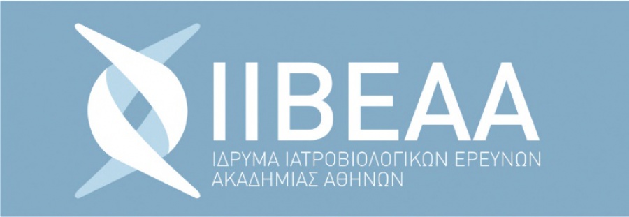 Συνάντηση Γεωργιάδη - Παπαδήμου για τον διαγωνισμό ΣΔΙΤ για το νέο κτήριο του Ιδρύματος Ιατροβιολογικών Ερευνών