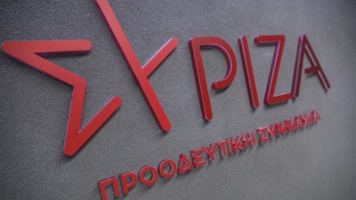 ΣΥΡΙΖΑ για Χαρδαλιά και φωτογραφίες απόρρητων χαρτών: 