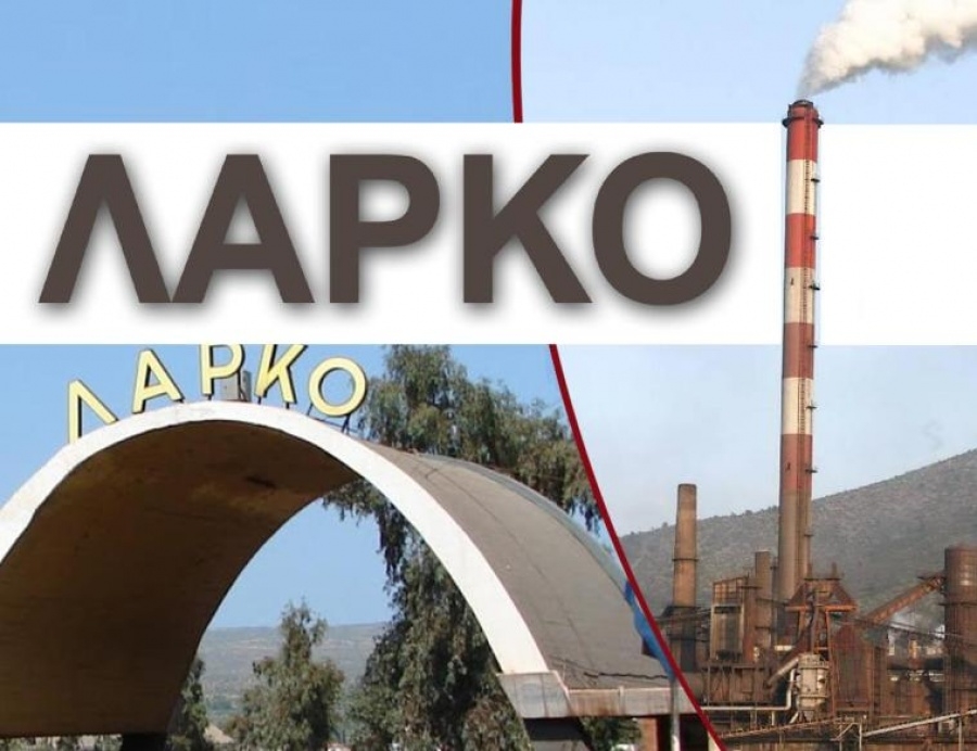 ΛΑΡΚΟ: Η καταγγελία των συμβάσεων εργασίας στην Ολομέλεια της Βουλής την Τρίτη 14/6