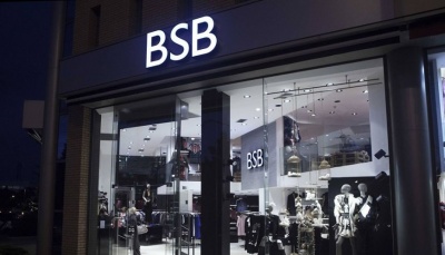 B&F Ενδυμάτων: Την εκλογή νέου μέλους στην Επιτροπή Αμοιβών ενέκρινε το Δ.Σ.