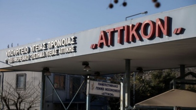 Το ΕΚΠΑ στηρίζει τους γιατρούς του Νοσοκομείου «Αττικόν» απέναντι στις καταγγελίες Καλλιάνου