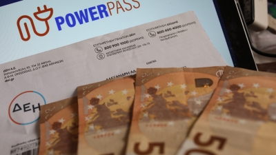 Τα επόμενα 24ωρα η πληρωμή 18 έως 600 ευρώ μέσω Power Pass - Πως θα δίνεται η επιδότηση για το ηλεκτρικό ρεύμα