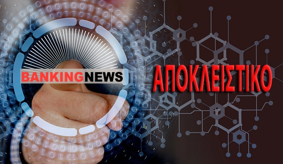 Αποκάλυψη: Πιστοποιητικά του αέρα ζητά το Δημόσιο από τις ελεγκτικές εταιρίες - Η φάμπρικα των ISO