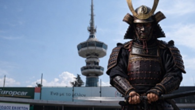 ΔΕΘ: Η Ιαπωνία θα είναι η τιμώμενη χώρα το 2026