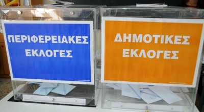 Ποιες υποψηφιότητες από ΣΥΡΙΖΑ και ΝΔ κλείδωσαν για τις αυτοδιοικητικές εκλογές