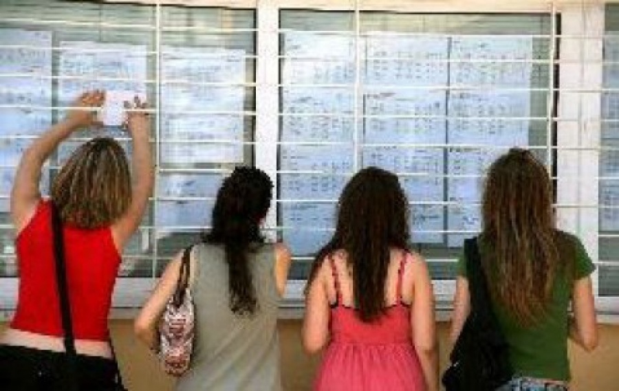 Πανελλαδικές Εξετάσεις: Μετά τις 11:00 οι βάσεις εισαγωγής σε ΤΕΙ, ΑΕΙ