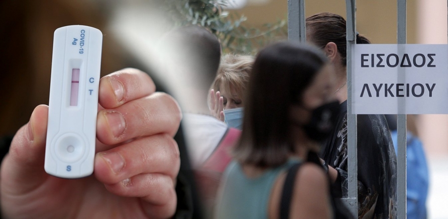 Υπ. Παιδείας: 193 οι μαθητές και εκπαιδευτικοί που εντοπίστηκαν θετικοί από τα self test