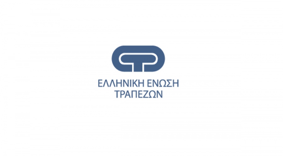 Ελληνική Ένωση Τραπεζών: Διευκρινίσεις για τη διεύρυνση του spread στα επιτόκια νέων δανείων και καταθέσεων