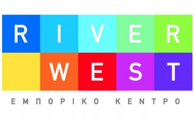 Black Friday στο River West - Την Παρασκευή 24 Νοεμβρίου οι προσφορές αγγίζουν το 70%