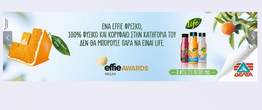 Ο χυμός LIFE στην κορυφή - Νέα βράβευση για τον LIFE της ΔΕΛΤΑ στα Effie Awards