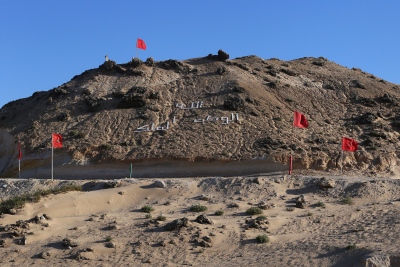 «Πράσινη αποικιοκρατία» - Με το υδρογόνο στη Δυτική Σαχάρα ξεπλένουν την κατοχή