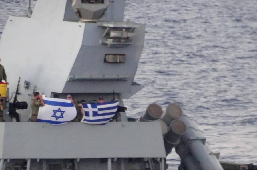Ελλάδα και Ισραήλ σε κοινή άσκηση του Πολεμικού Ναυτικού στην Ανατολική Μεσόγειο (photo)