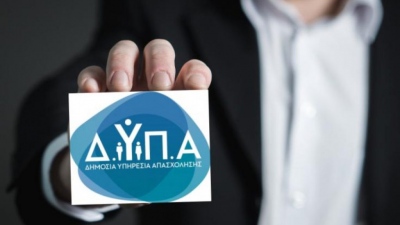 ΔΥΠΑ: Οι εγγεγραμμένοι άνεργοι ανήλθαν σε 717.926 τον Αύγουστο του 2026