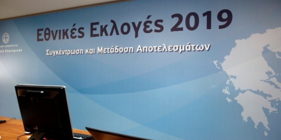 Μετακίνηση ψηφοφόρων από τη Ρόδο στο Καστελόριζο για τις εθνικές εκλογές (7/7)