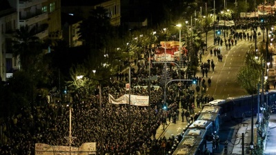 Προπηλακισμοί σε βάρος στελεχών του ΣΥΡΙΖΑ έξω από την αμερικανική πρεσβεία