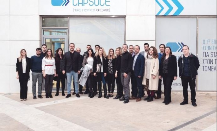 Ξεκίνησε ο 2ος κύκλος του CapsuleT