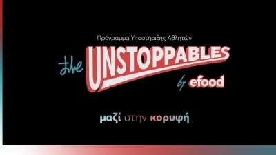 To efood εγκαινιάζει το πρόγραμμα στήριξης αθλητών “The Unstoppables”