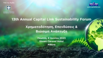 13o Ετήσιο Capital Link Sustainability Forum: «Χρηματοδότηση, Επενδύσεις & Βιώσιμη Ανάπτυξη»