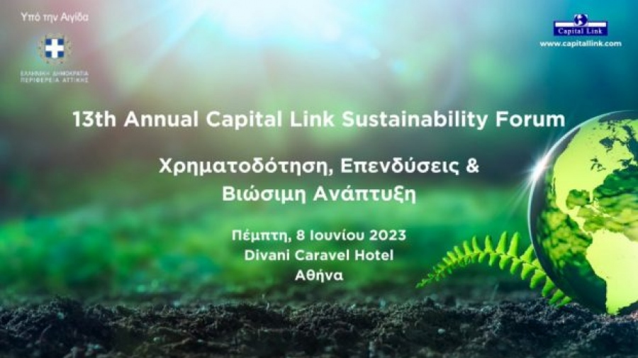 13o Ετήσιο Capital Link Sustainability Forum: «Χρηματοδότηση, Επενδύσεις & Βιώσιμη Ανάπτυξη»