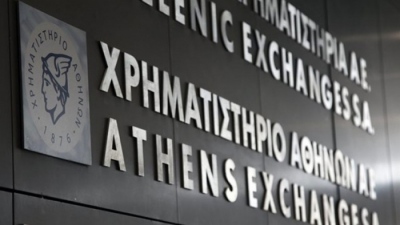 ΕΧΑΕ: Αυξάνει τη συμμετοχή στο 7,83% η Praude Asset - Με 3,34% η Πειραιώς ΕΔΑΚ