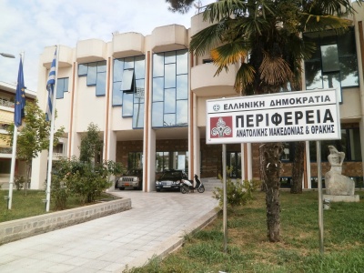 Σε κατ' οίκον περιορισμό οι υπάλληλοι της Αποκεντρωμένης Διοίκησης Μακεδονίας - Θράκης μετά το κρούσμα κορωνοϊού