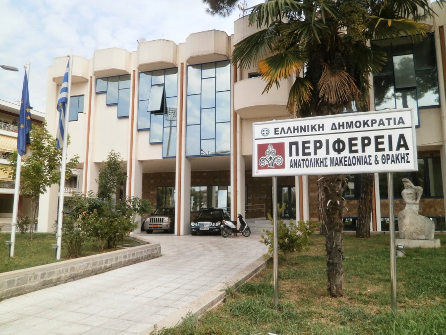 Σε κατ' οίκον περιορισμό οι υπάλληλοι της Αποκεντρωμένης Διοίκησης Μακεδονίας - Θράκης μετά το κρούσμα κορωνοϊού