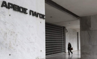Άρειος Πάγος: Εισαγγελική παρέμβαση όταν παραβιάζονται τα μέτρα για τον κορωνοϊό