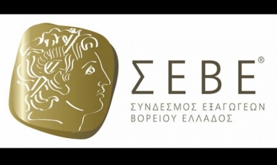 ΣΕΒΕ: Ιστορικό ρεκόρ για τις ελληνικές εξαγωγές, «έσπασαν το φράγμα» των 40 δισ.  ευρώ