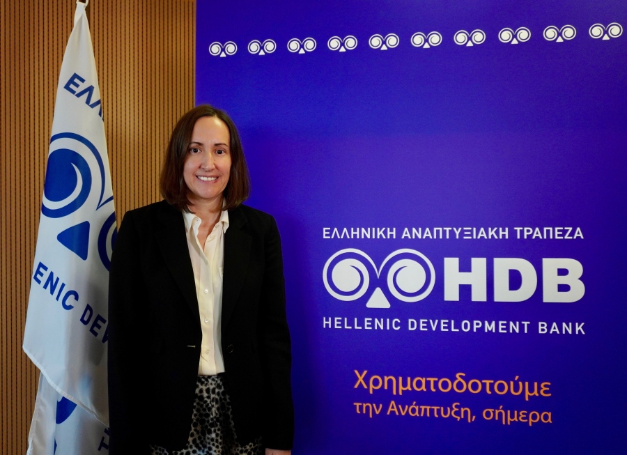 Ελληνική Αναπτυξιακή Τράπεζα: Ανέλαβε καθήκοντα η νέα Διευθύνουσα Σύμβουλος, κα. Ισμήνη Παπακυρίλλου