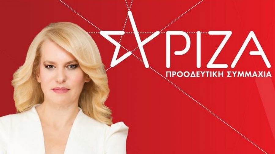 Τζάκρη (ΣΥΡΙΖΑ): Πέτυχε τον στόχο της η συνεδρίαση στις Σπέτσες - Παράχθηκε πλούσιο έργο, δεν θα έφταναν 20 συνεδριάσεις στην Αθήνα