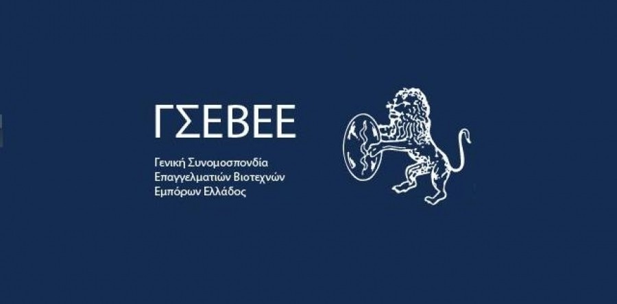 ΓΣΕΒΒΕ: Περίπου 200.000 θέσεις εργασίας θα χαθούν  και το 33% των εταιριών θα κατεβάσει ρολά