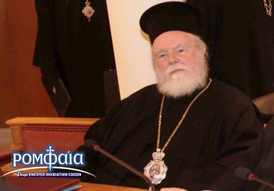 Εκοιμήθη ο Μητροπολίτης Μάνης - Έπαθε ανακοπή την ώρα της λειτουργίας