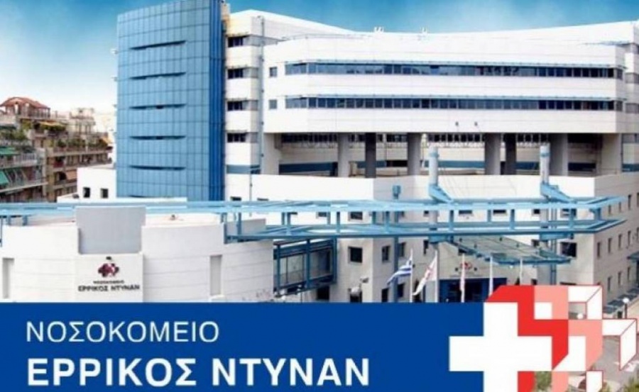 «Unfair» Τσίπρα για το Ερρίκος Ντυνάν - Ερωτηματικά για τη στάση των επενδυτών